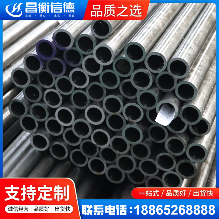 富民20cr精密钢管