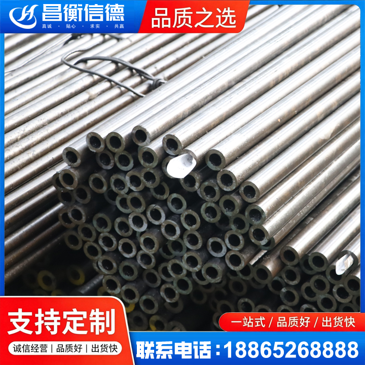富民液压油缸用精密钢管