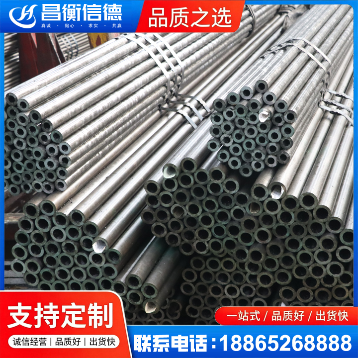 富民光亮精密钢管
